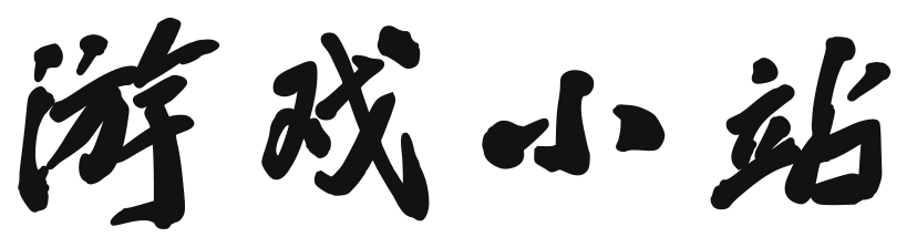 趣智屋